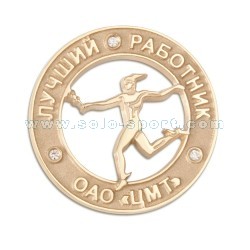 Ювелирный знак Лучший работник ОАО ЦМТ