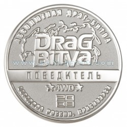 Медаль Drag Bitva. Победитель