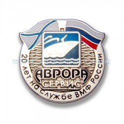 Знак Аврора-Сервис